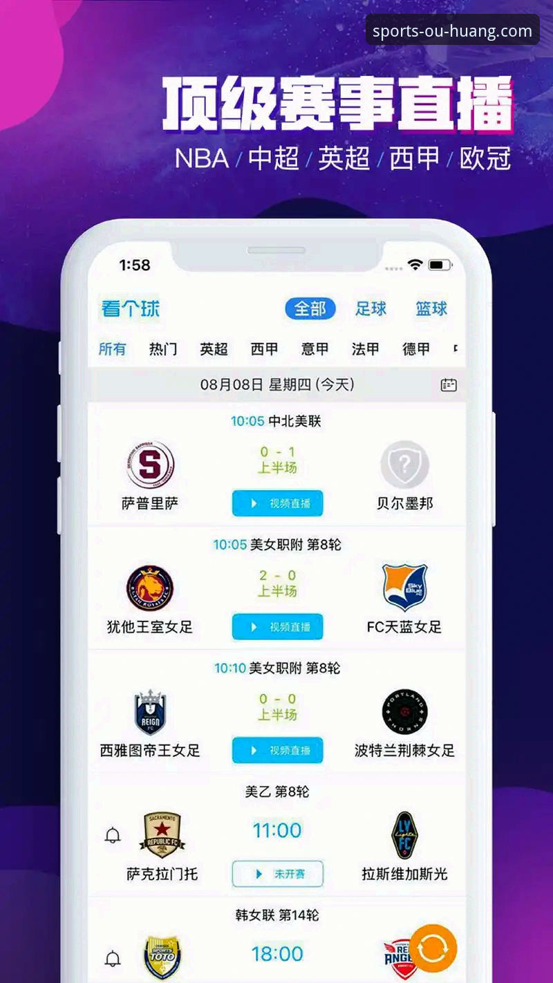 欧皇体育平台安全吗 5个关键角度分析欧皇体育平台安全吗?老用户3年使用心得