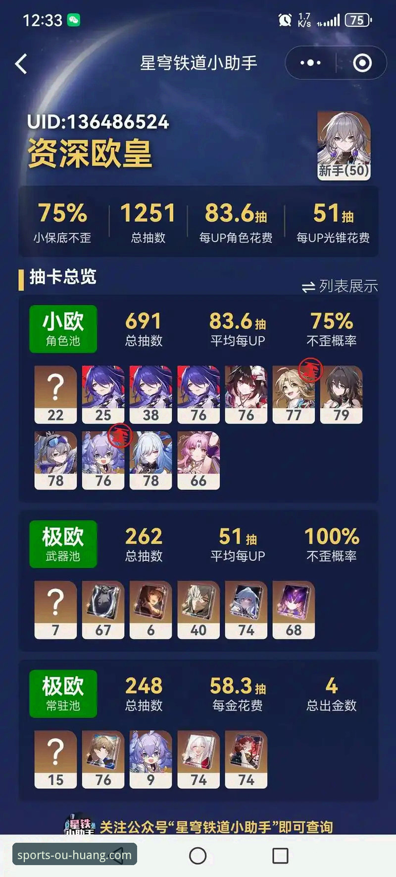 从v3.0.0到2026新版：一位资深用户的欧皇体育平台实战升级心得
