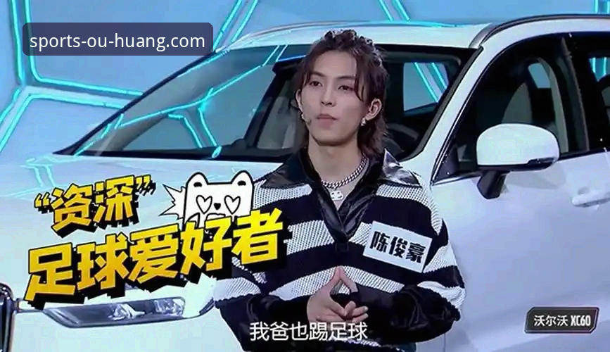 欧皇体育2026 欧皇体育2026新版深度体验:一位体育爱好者的真实使用心得