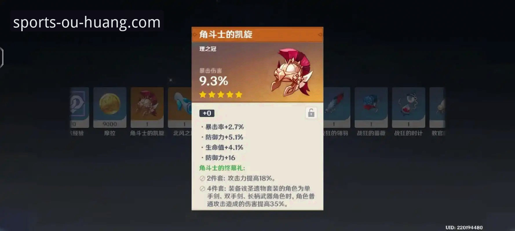 欧皇体育官方下载VS其他平台：2026新版的技术体验与对比分析