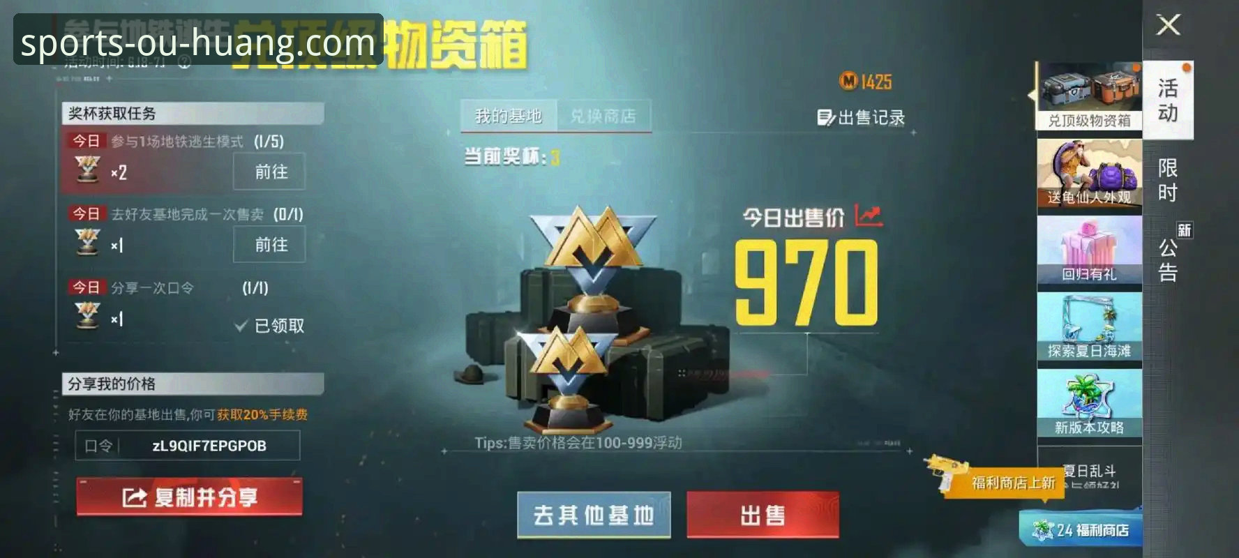 欧皇体育平台安全吗 5个关键角度分析欧皇体育平台安全吗?老用户3年使用心得